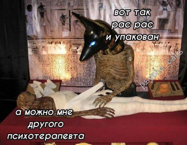 Смешные мемы