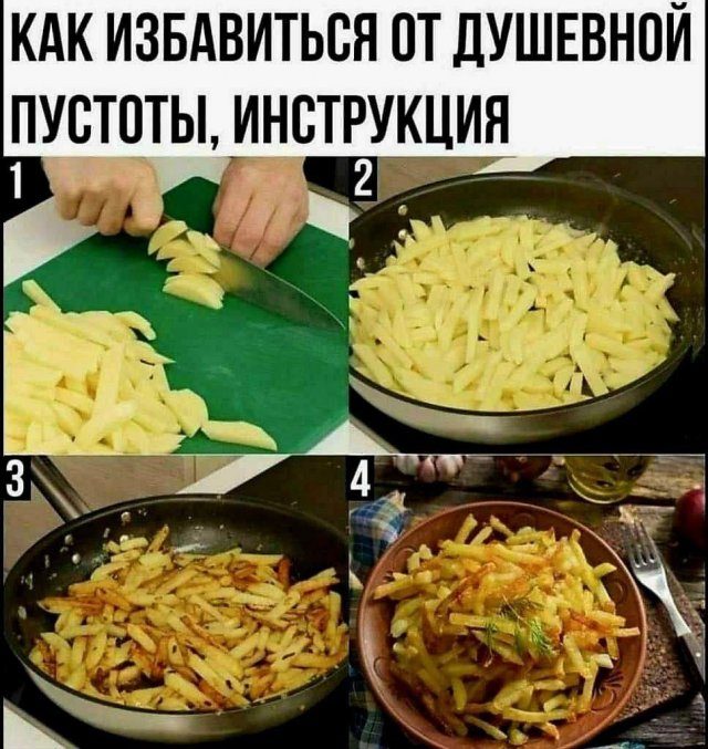 Смешные картинки