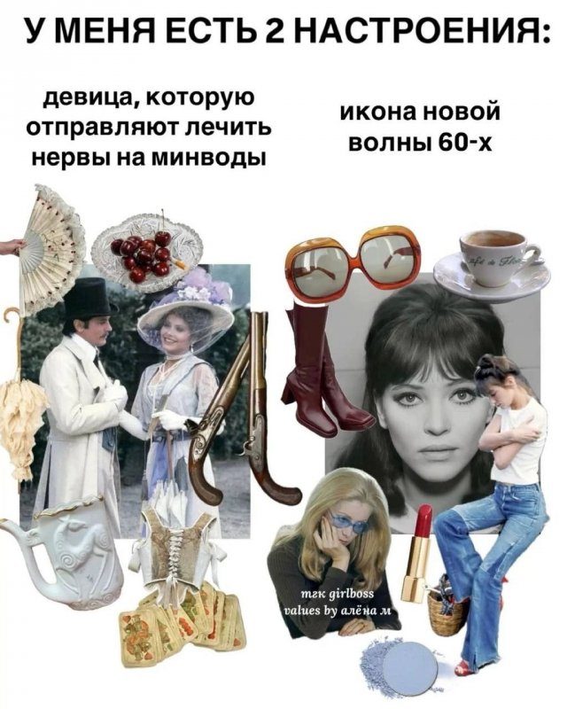Смешные картинки