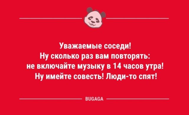 Анекдоты для улыбки