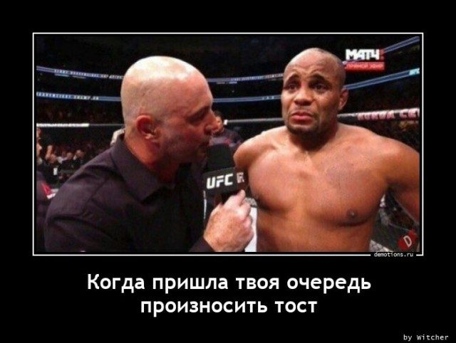 Прикольные демотиваторы