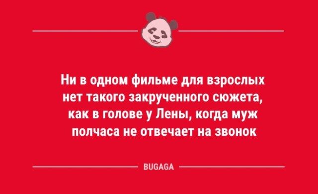 Анекдоты для улыбки