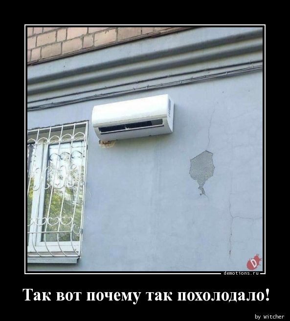 Прикольные демотиваторы