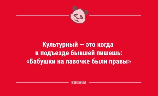 Анекдоты для улыбки