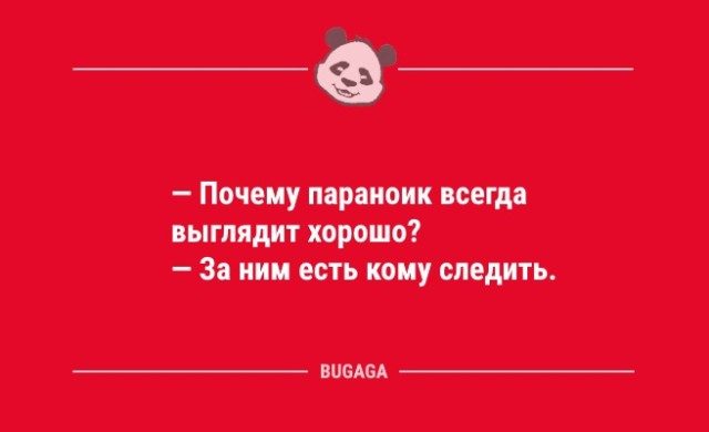 Анекдоты для улыбки