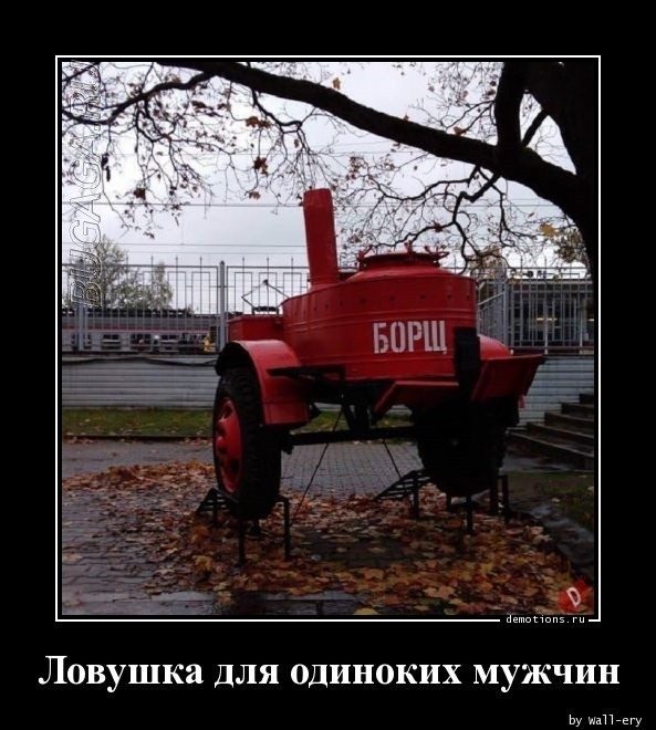 Демотиваторы-приколы
