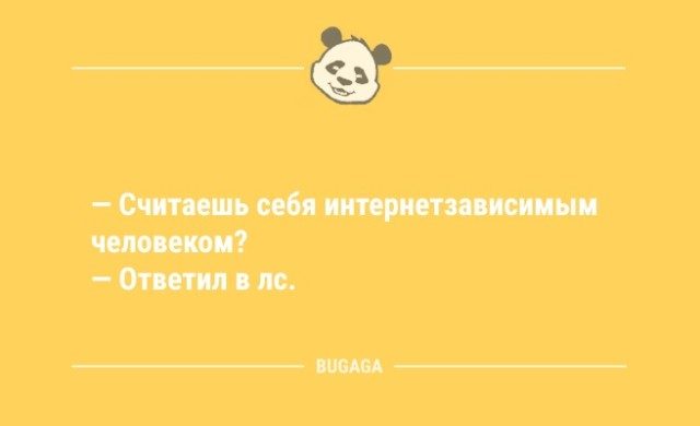 Анекдоты посмеяться
