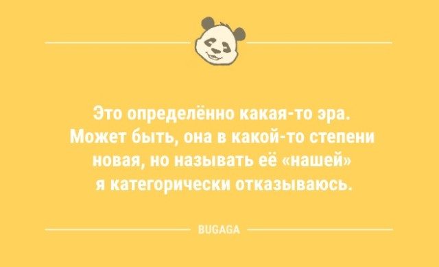 Анекдоты посмеяться
