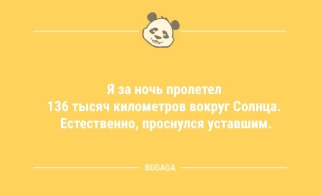 Анекдоты посмеяться