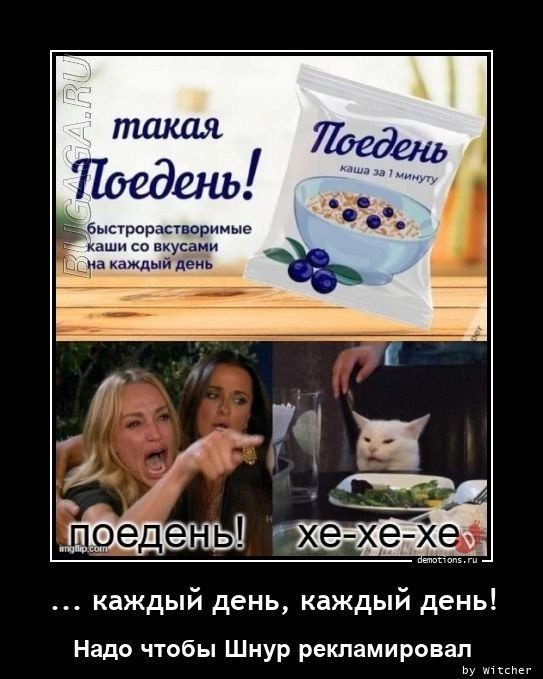 Демотиваторов сборник