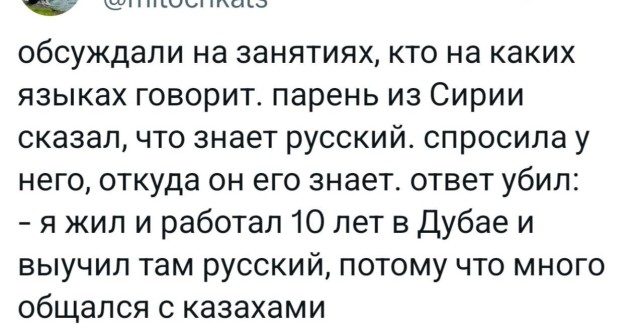 Прикольные комментарии