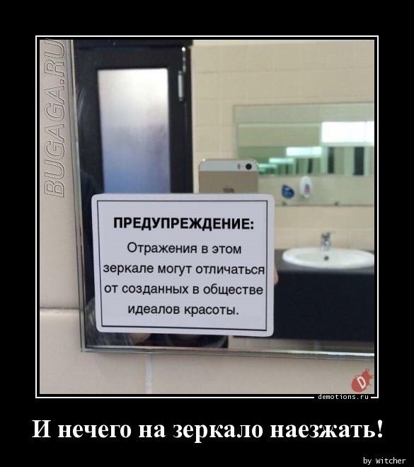 Демотиваторов сборник