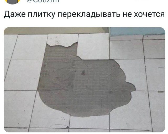 Прикольные комментарии