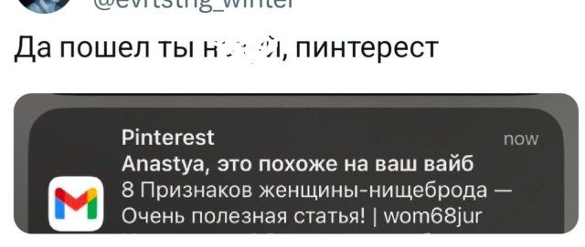 Прикольные комментарии