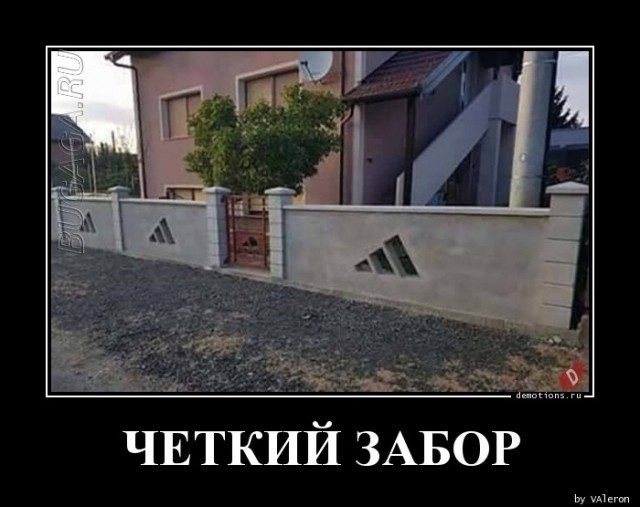 Демотиваторов сборник