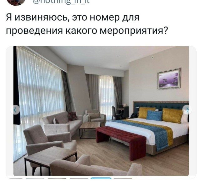 Прикольные комментарии