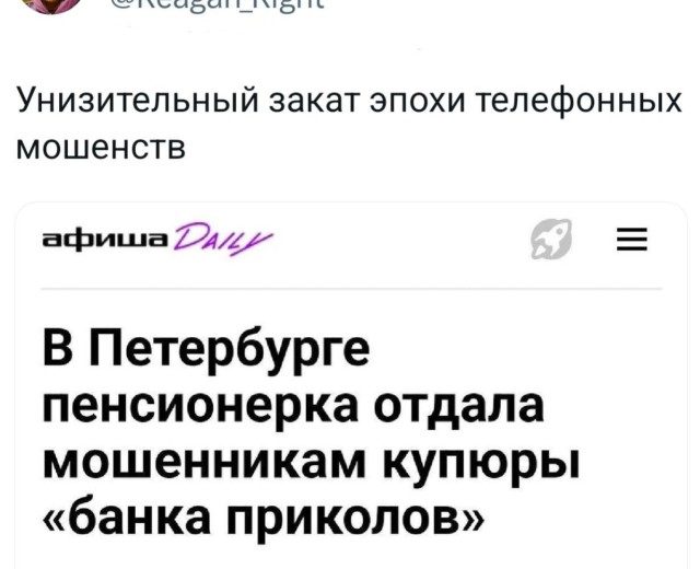 Прикольные комментарии