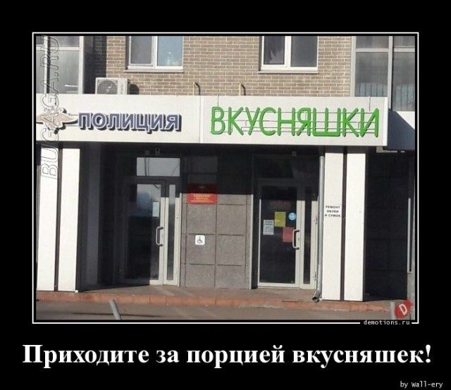 Демотиваторов сборник