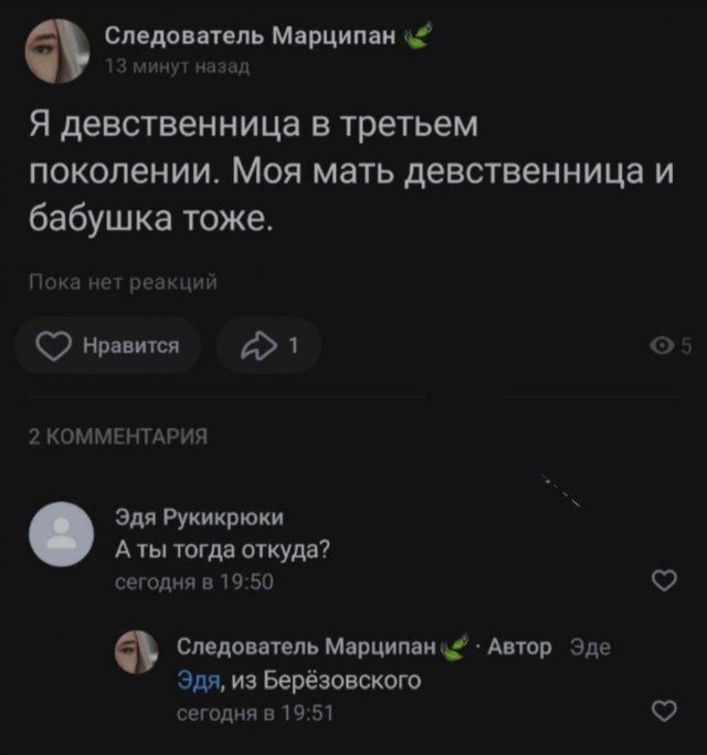 Шутки и мемы