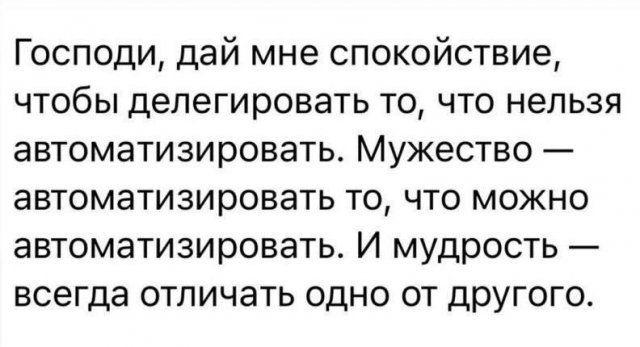 Шутки и мемы