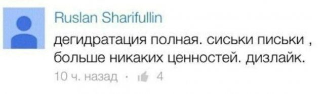 Шутки и мемы