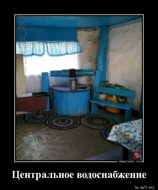 Демотиваторы – приколы