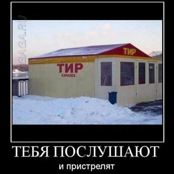 Демотиваторы – приколы