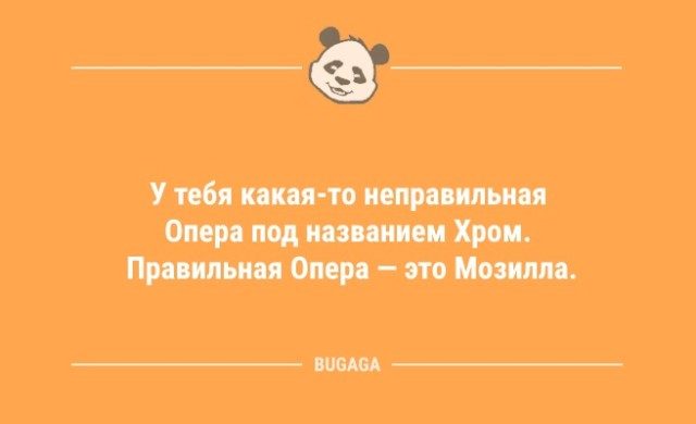 Анекдоты для настроения