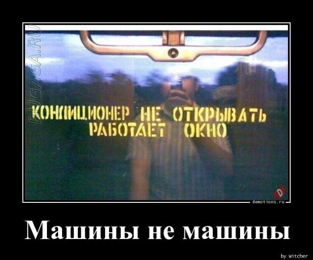 Демотиваторов пост