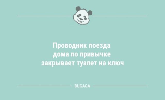 Анекдоты посмеяться