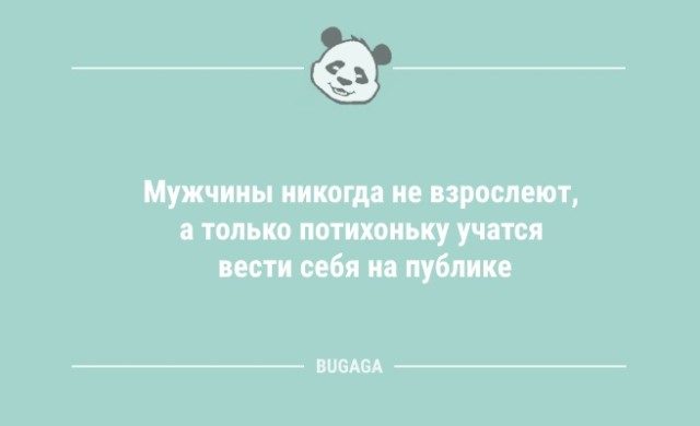 Анекдоты посмеяться