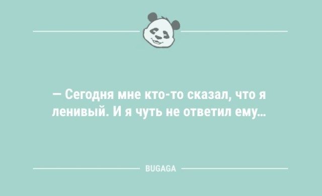 Анекдоты посмеяться