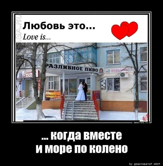 Демотиваторов пост