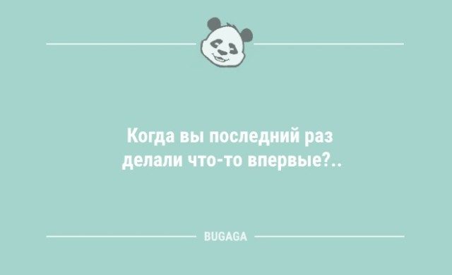 Анекдоты посмеяться