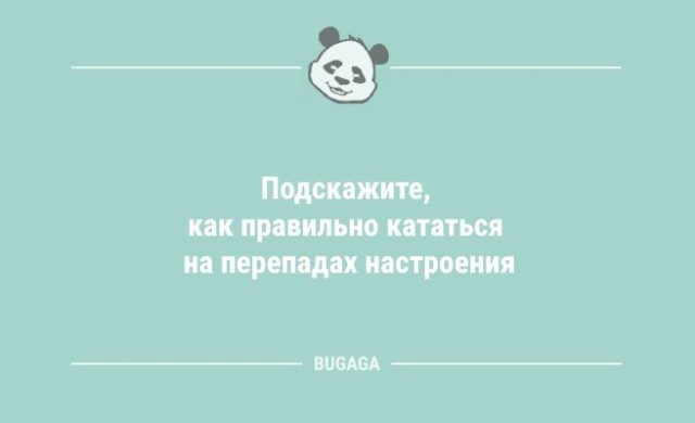 Анекдоты посмеяться