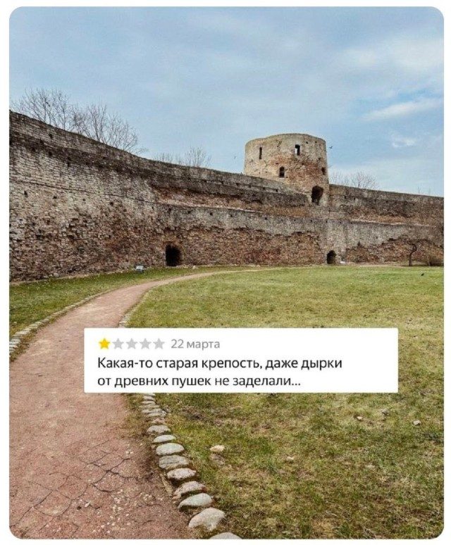 Весёлые картинки