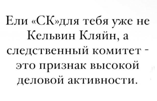 Не ищите здесь смысл. Здесь маразм