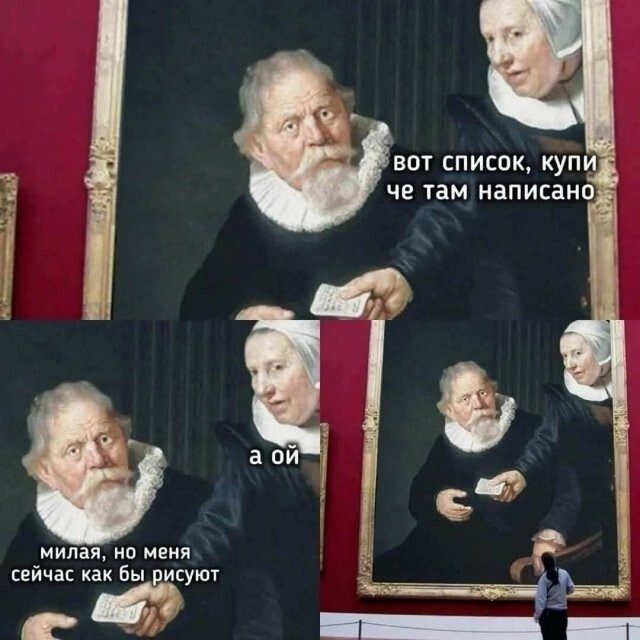 Не ищите здесь смысл. Здесь маразм