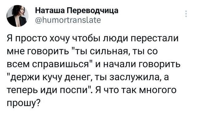 Не ищите здесь смысл. Здесь маразм