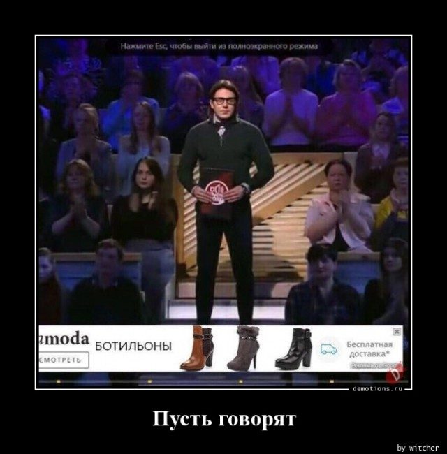 Демотиваторы в конце рабочей недели