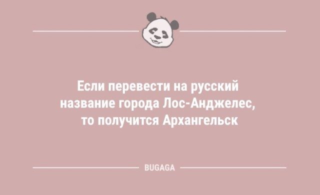 Анекдоты для улыбки