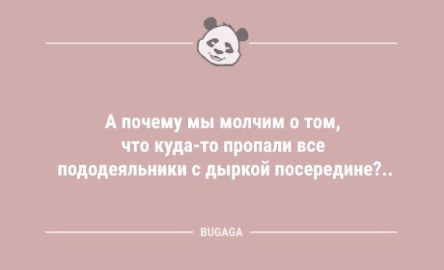 Анекдоты для улыбки
