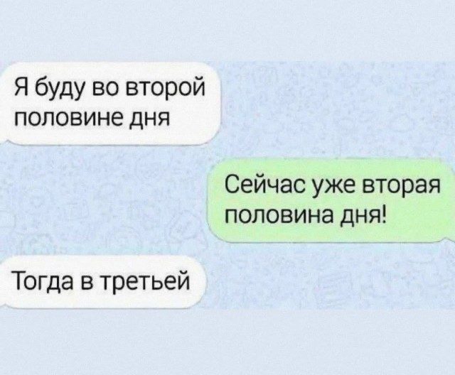 Прикольные комментарии
