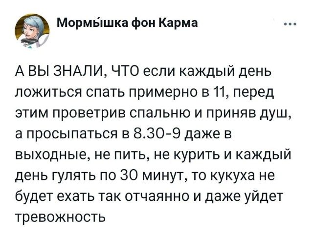 Прикольные комментарии
