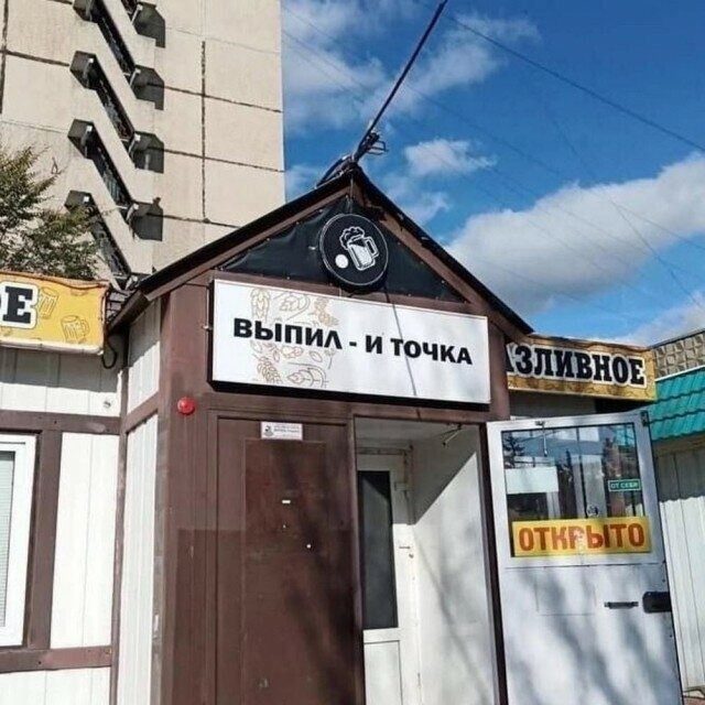 Продолжаем барражировать соцсети