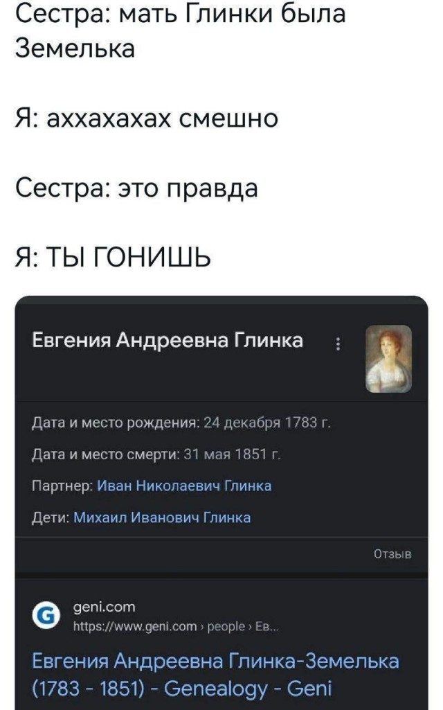 Прикольные комментарии