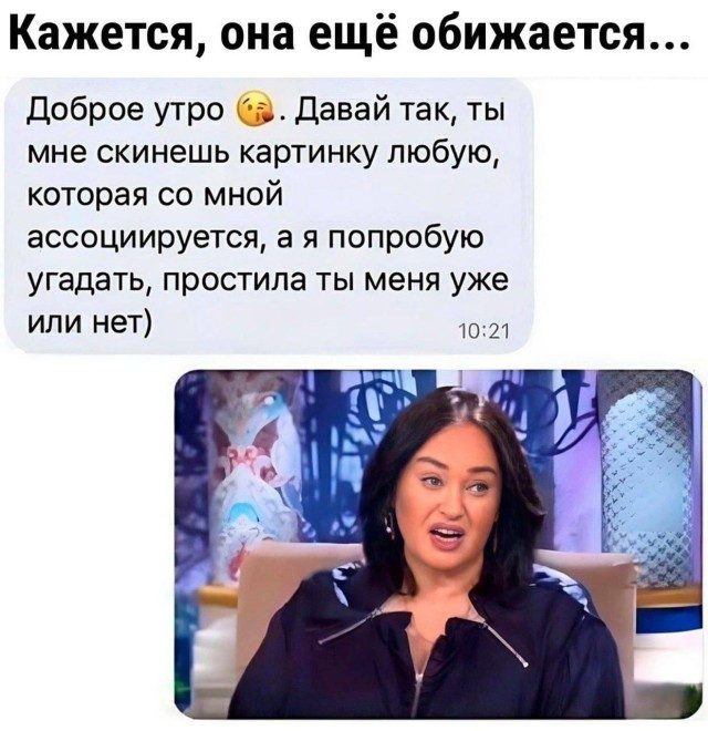 Прикольные комментарии