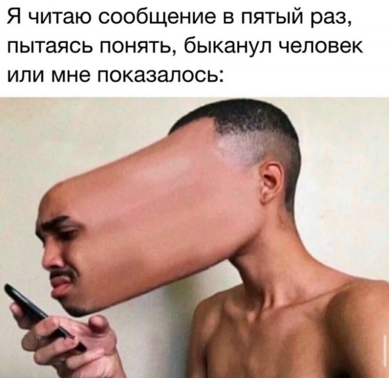 Продолжаем барражировать соцсети