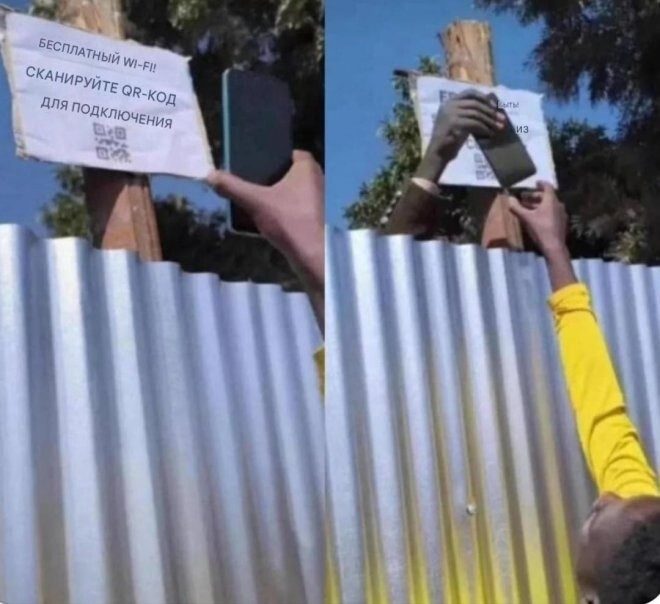 Продолжаем барражировать соцсети