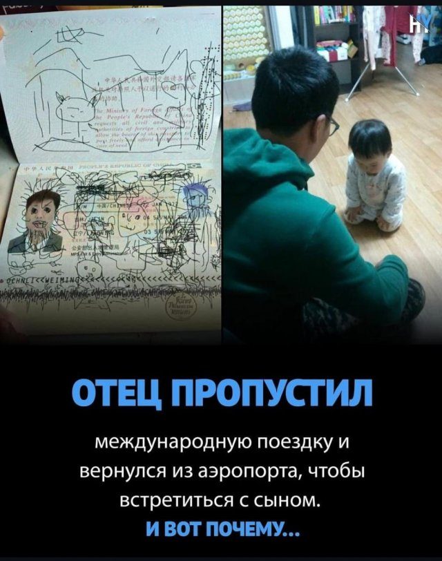 Лучшие шутки и мемы из Сети
